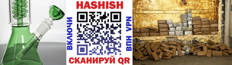 Наркошоп купить МАРИХУАНА  КОКАИН  A PVP  Меф мяу мяу  Гашиш  Унеча