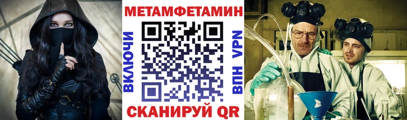 АМФ 97% Купить Унеча