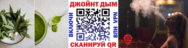 Печенье с ТГК марихуана Купить где Унеча