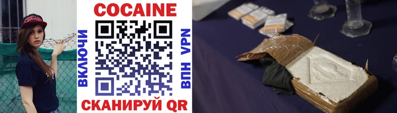 КОКАИН 99%  Купить где  Унеча 