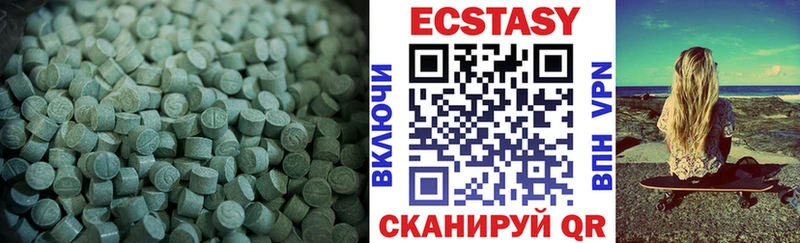 Купить  Унеча  ЭКСТАЗИ Дубай 