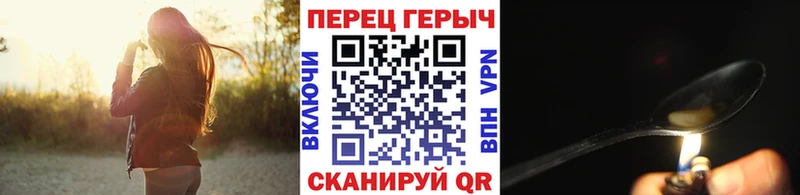ГЕРОИН Афган  Купить  Унеча 