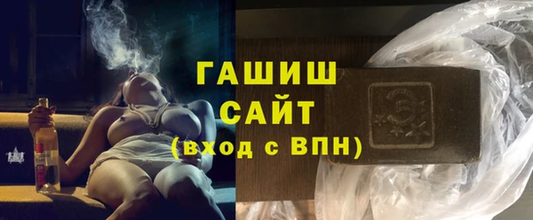 прущие грибы Карпинск