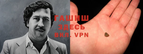 прущие грибы Карпинск