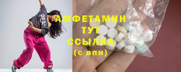 прущие грибы Карпинск