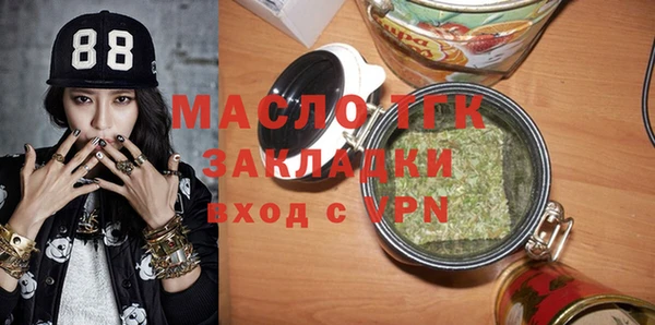 прущие грибы Карпинск