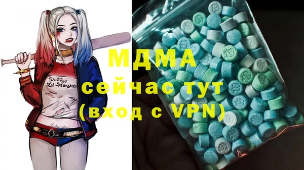 прущие грибы Карпинск