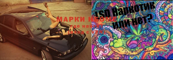 MDMA Карталы
