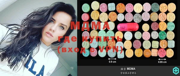 MDMA Карталы
