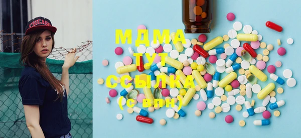 MDMA Карталы