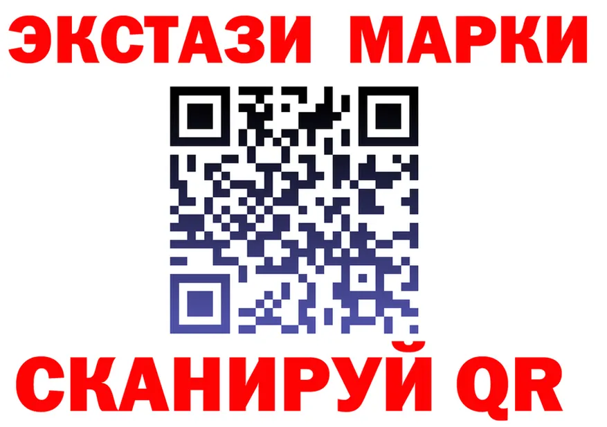 ЭКСТАЗИ mix ссылки площадка hydra Унеча
