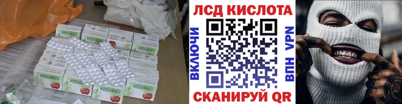 LSD-25 экстази кислота  Купить закладки  Унеча 
