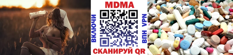Купить  Унеча  МДМА Molly 