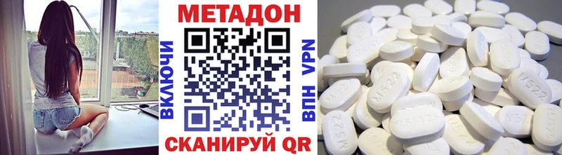 Метадон VHQ  Купить где  Унеча 