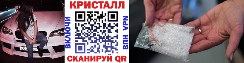 Купить где  Унеча  Первитин кристалл 