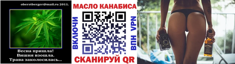 Купить  Унеча  Дистиллят ТГК жижа 